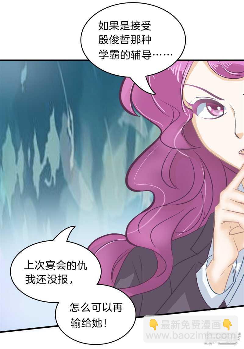 第144话 三项比试-第141话