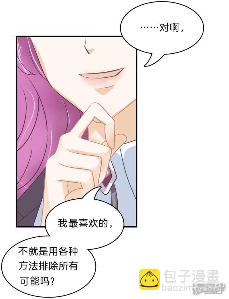 第144话 三项比试-第141话
