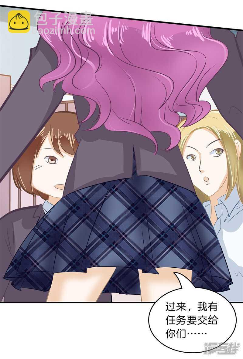 第144话 三项比试-第141话