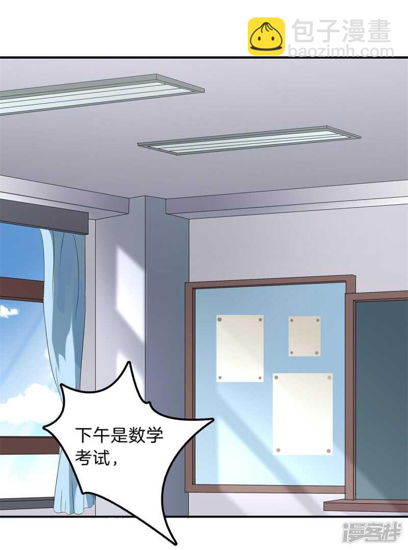 第144话 三项比试-第141话