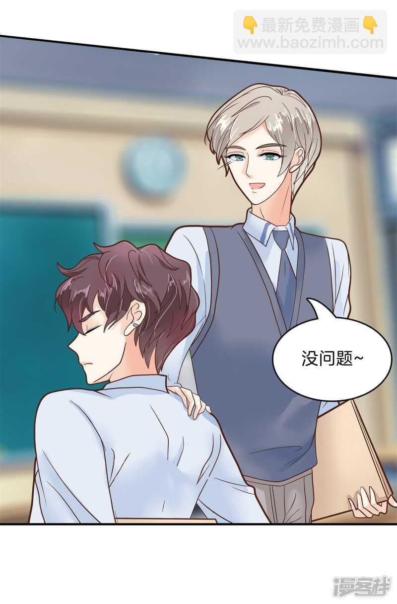 第144话 三项比试-第141话