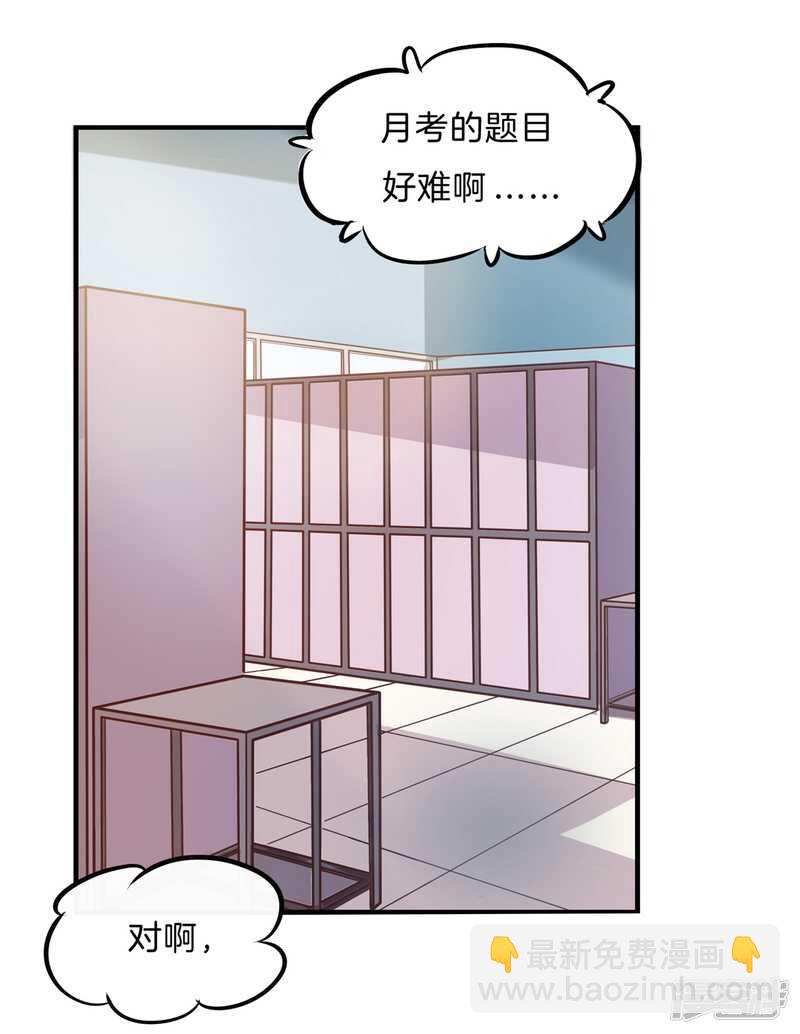 第144话 三项比试-第141话