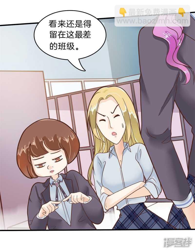 第144话 三项比试-第141话