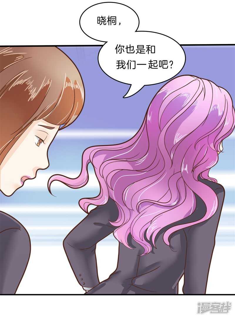 第144话 三项比试-第141话