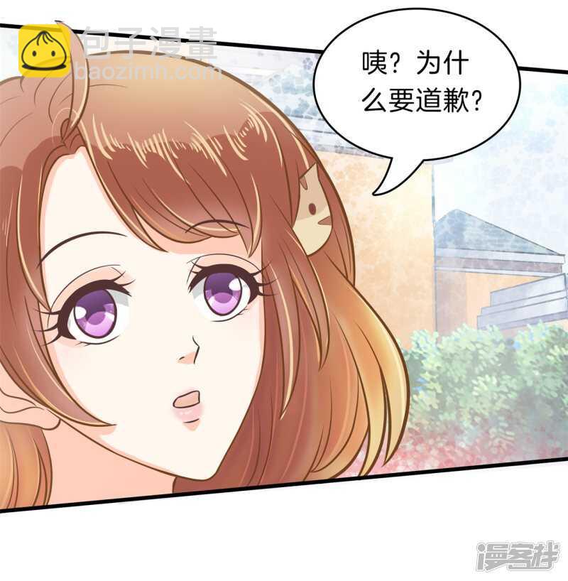 第146话 千米赛跑？！-第143话