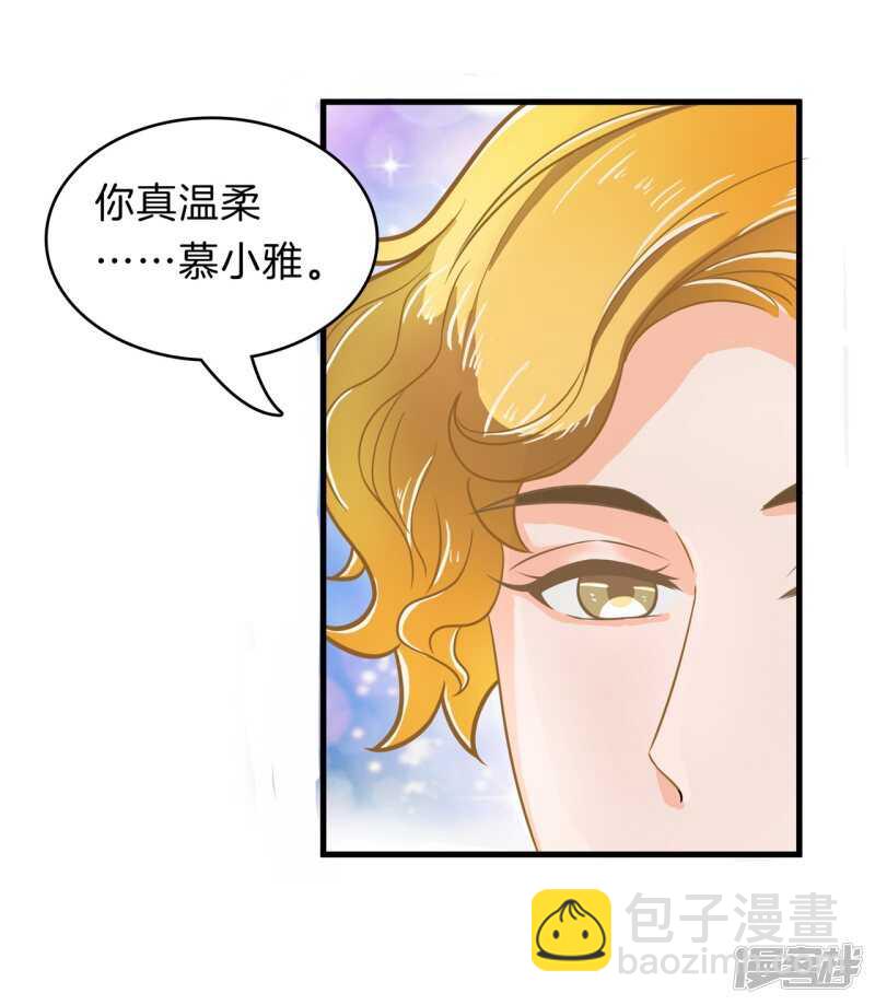 第146话 千米赛跑？！-第143话