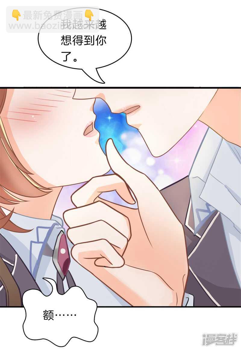 第146话 千米赛跑？！-第143话