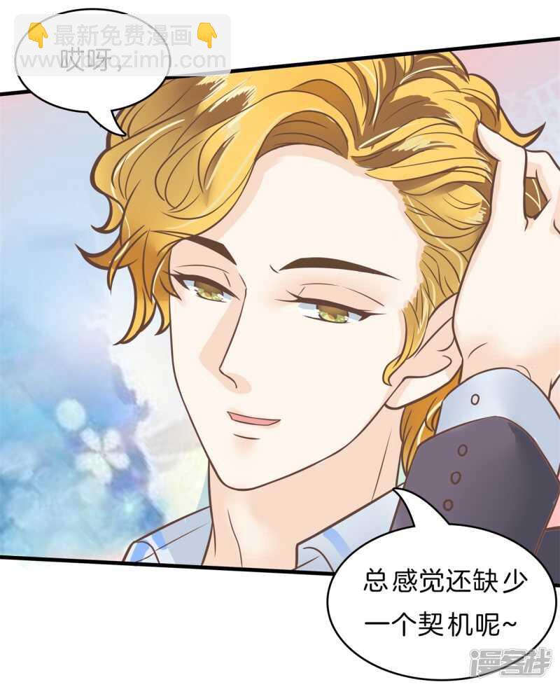 第146话 千米赛跑？！-第143话