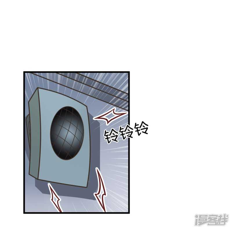 第146话 千米赛跑？！-第143话