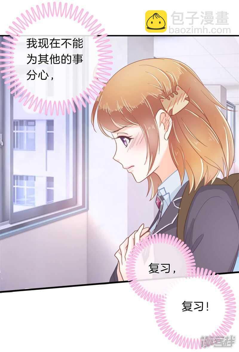 第146话 千米赛跑？！-第143话