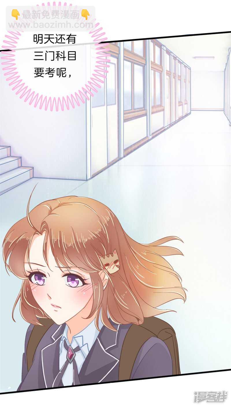 第146话 千米赛跑？！-第143话