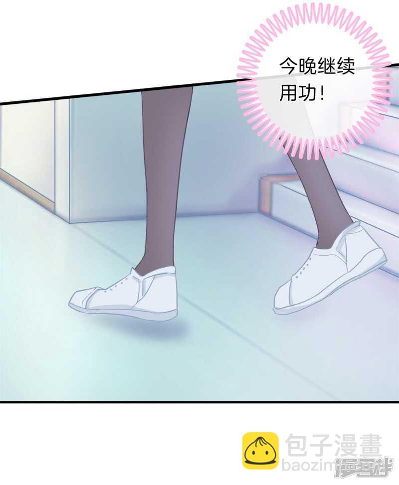 第146话 千米赛跑？！-第143话