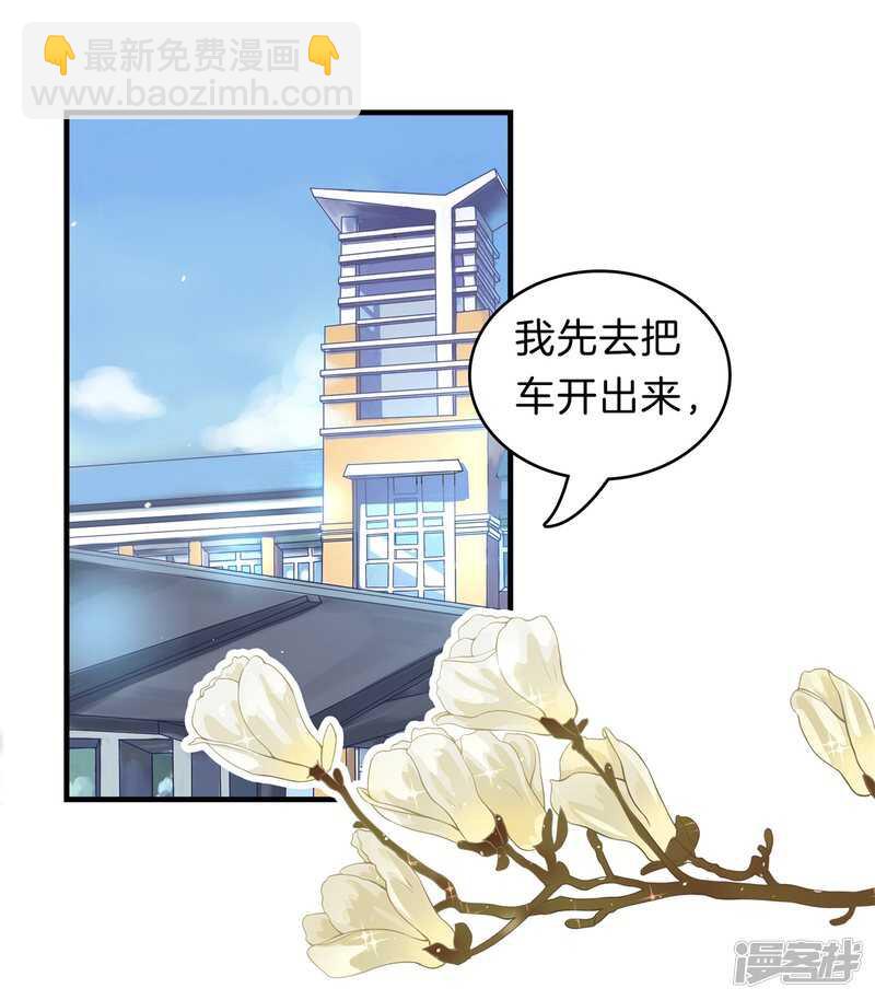 第146话 千米赛跑？！-第143话