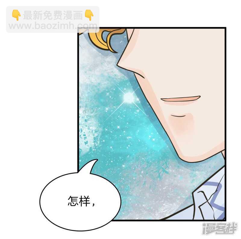 第146话 千米赛跑？！-第143话