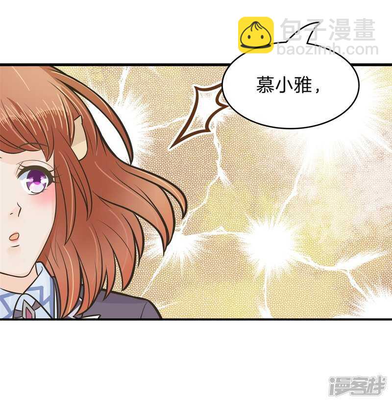 第146话 千米赛跑？！-第143话