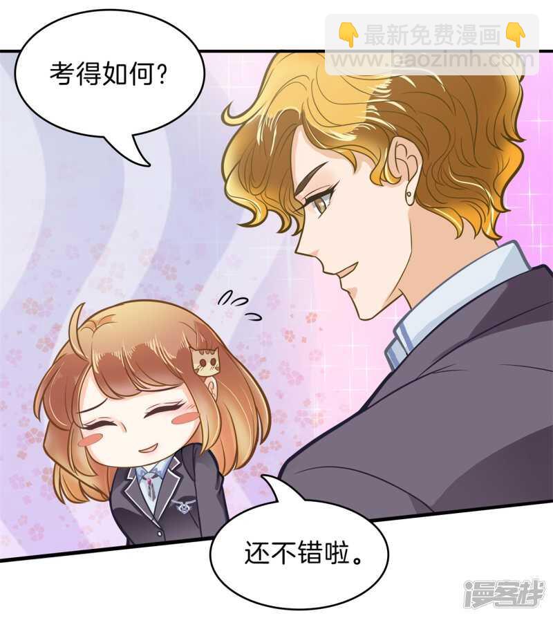第146话 千米赛跑？！-第143话