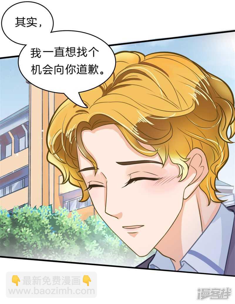第146话 千米赛跑？！-第143话
