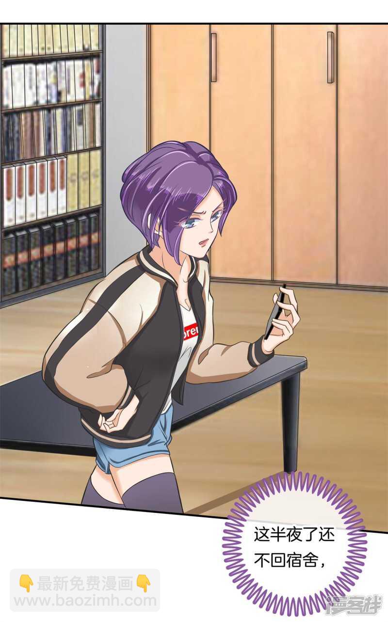 第148话 宝贵的存在-第145话