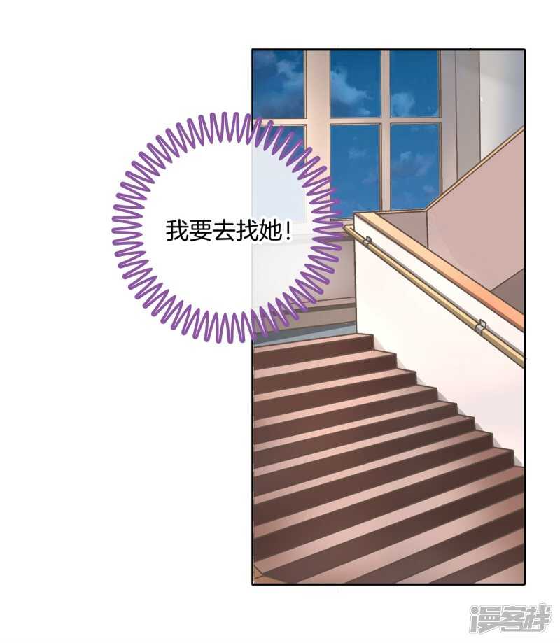 第148话 宝贵的存在-第145话