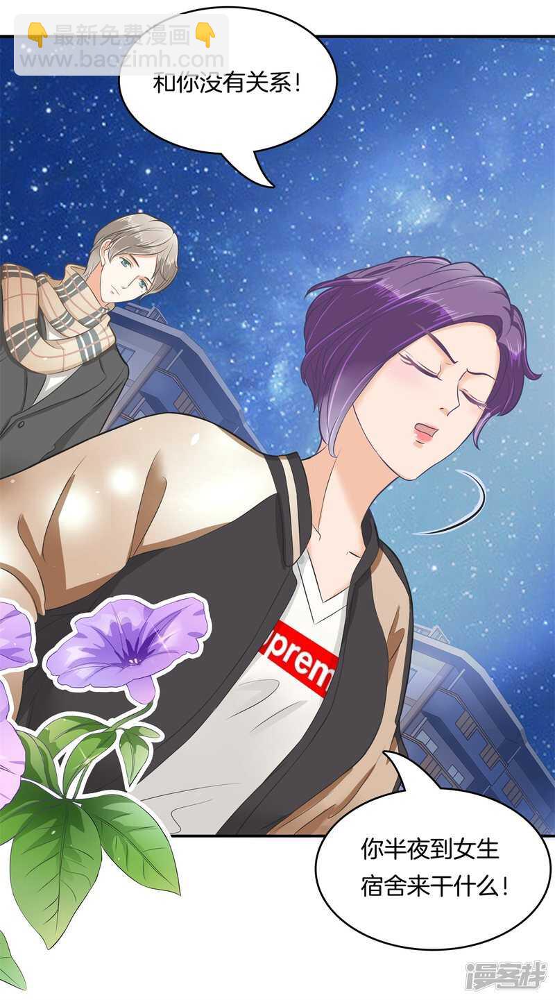 第148话 宝贵的存在-第145话