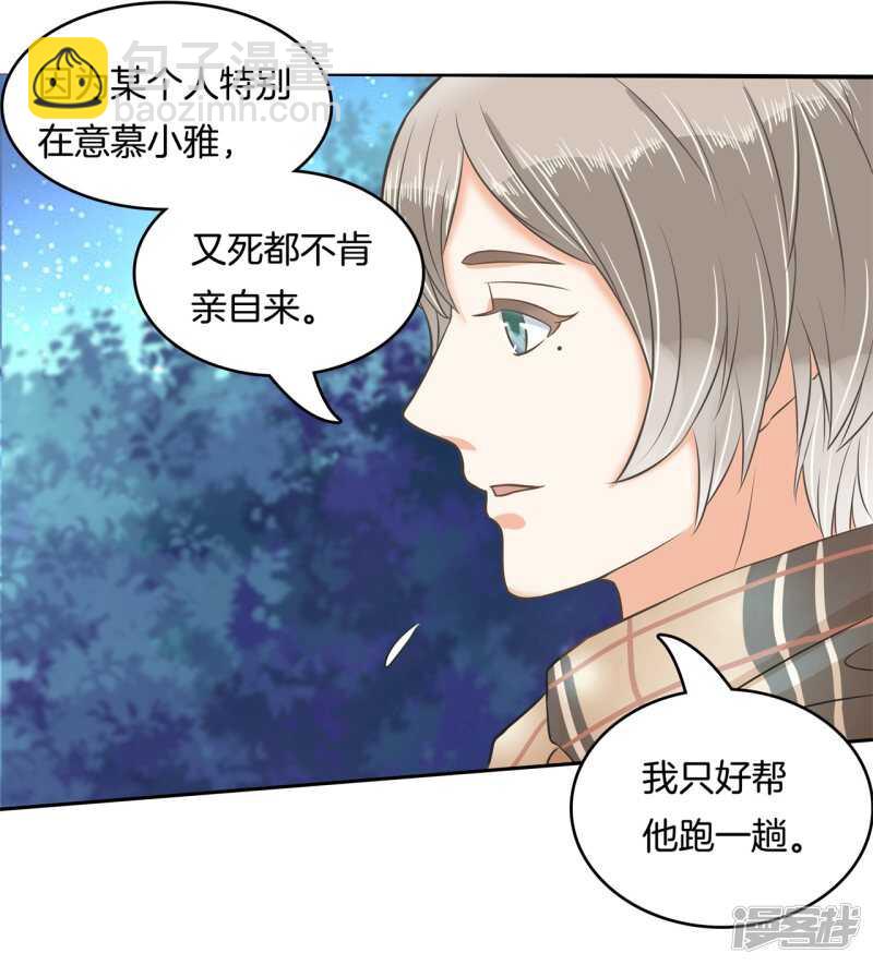 第148话 宝贵的存在-第145话