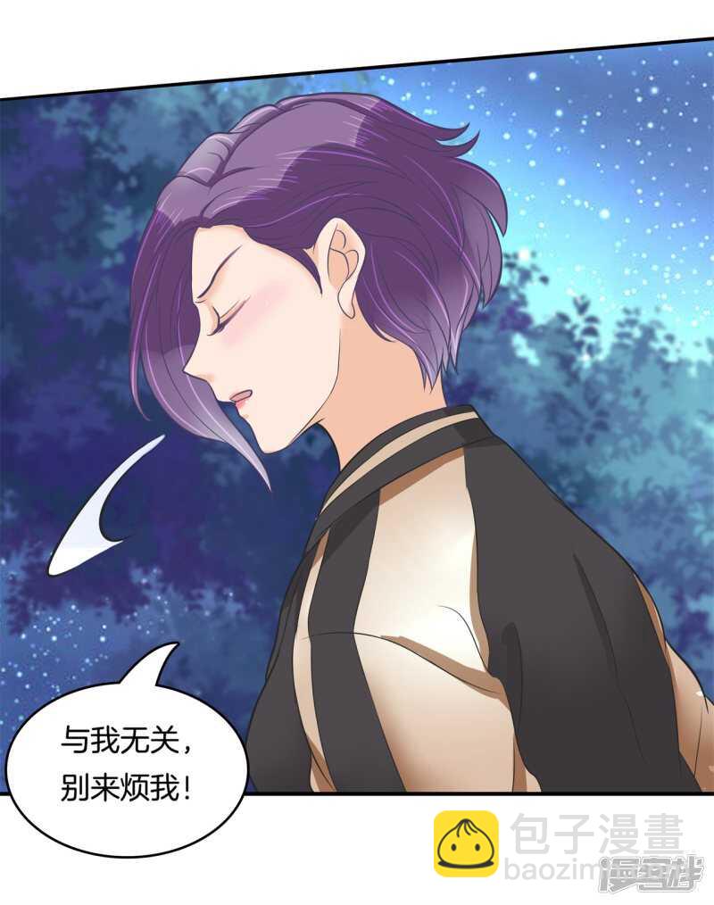 第148话 宝贵的存在-第145话