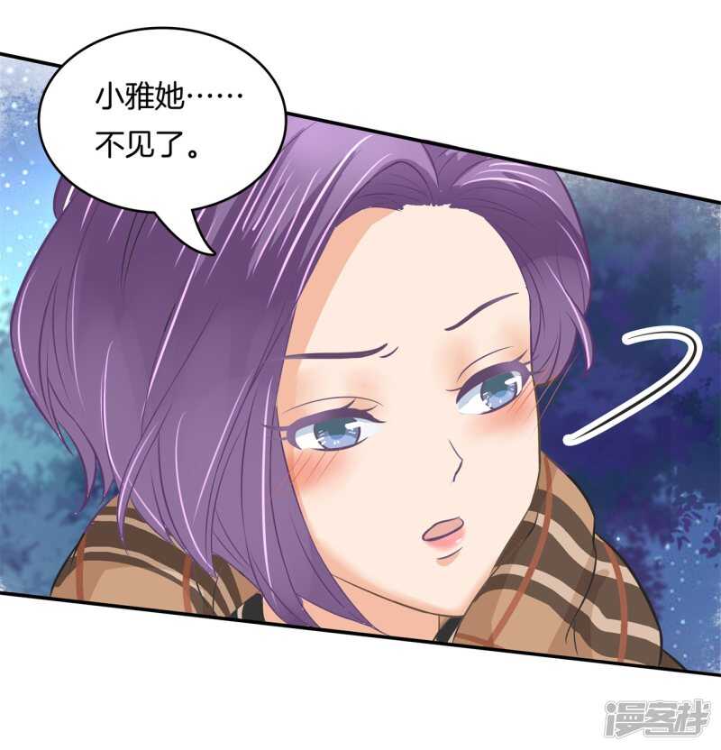 第148话 宝贵的存在-第145话