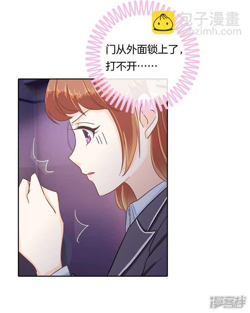 第148话 宝贵的存在-第145话