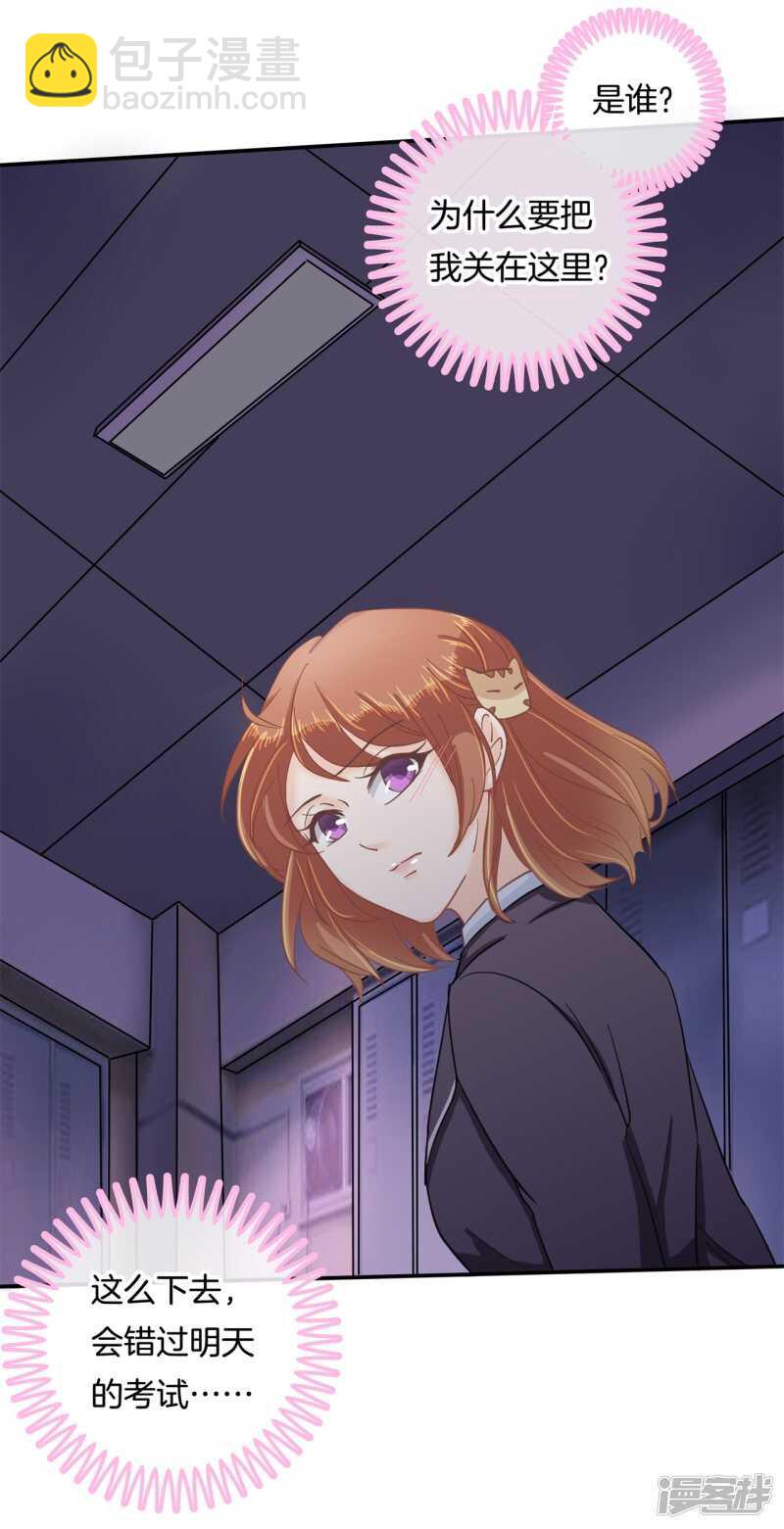 第148话 宝贵的存在-第145话