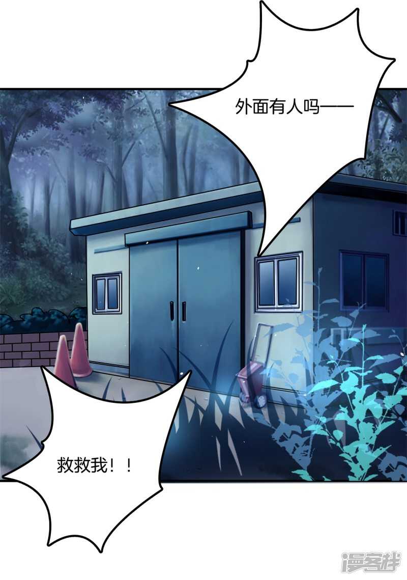 第148话 宝贵的存在-第145话