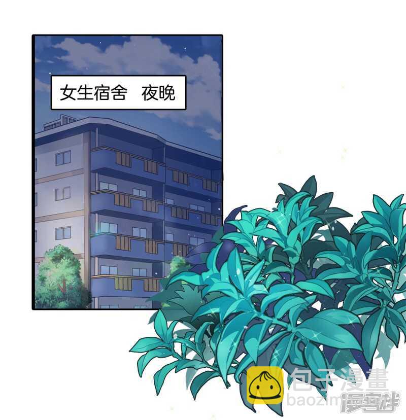 第148话 宝贵的存在-第145话