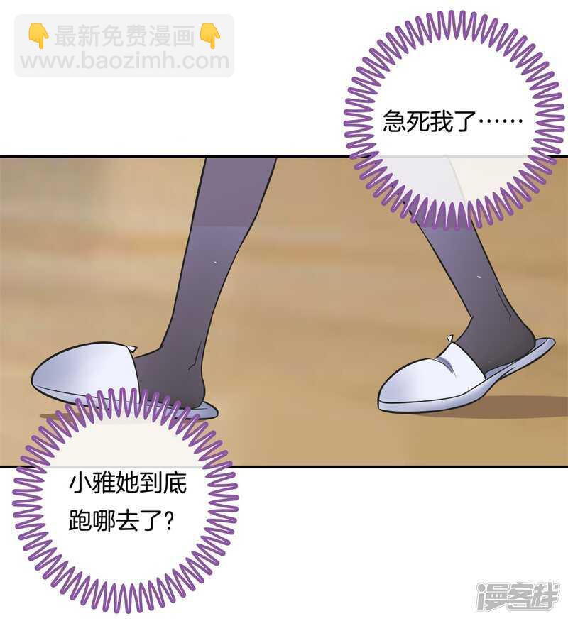 第148话 宝贵的存在-第145话