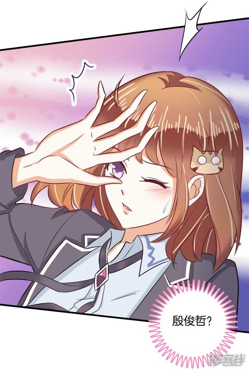 第150话 我的英雄-第147话