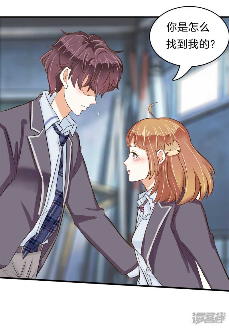 第150话 我的英雄-第147话