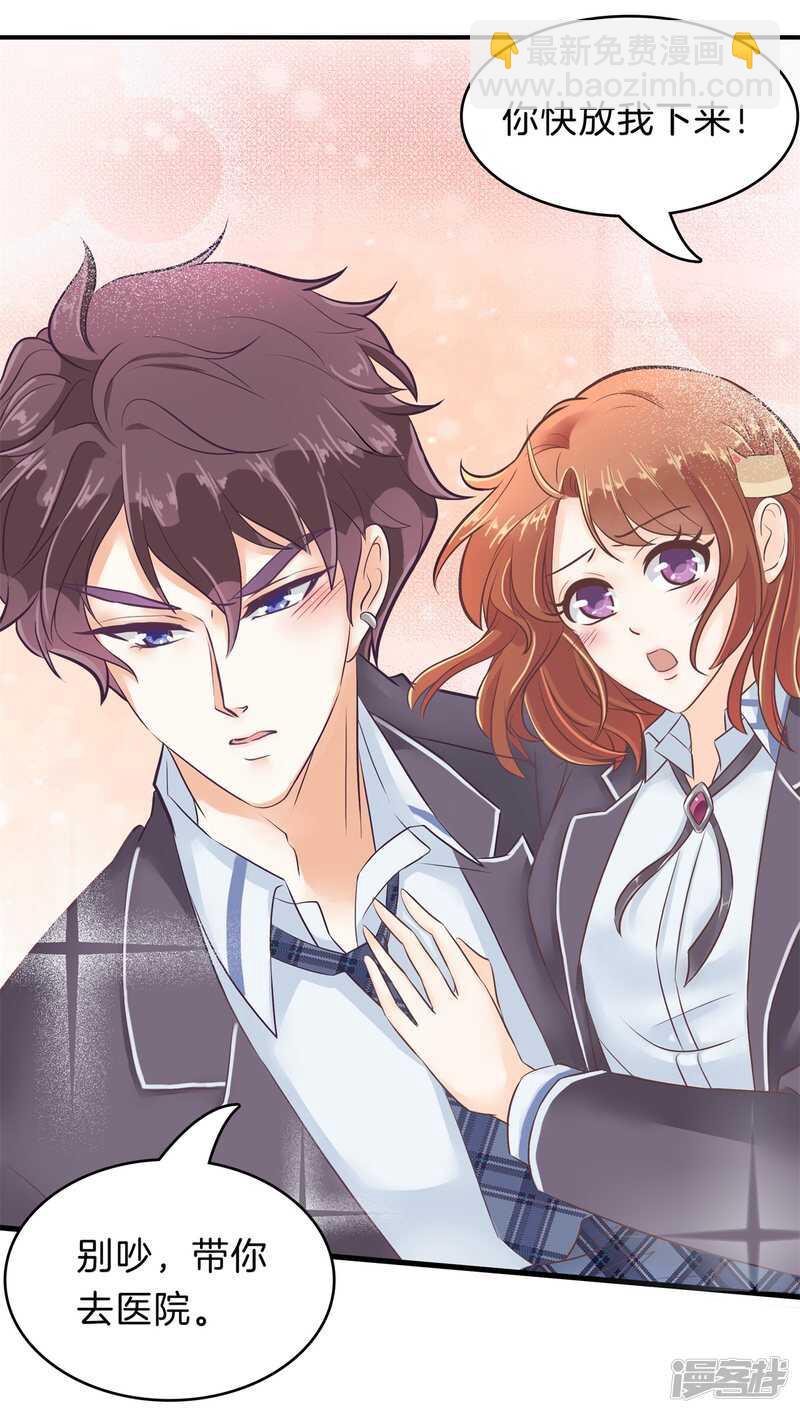 第150话 我的英雄-第147话