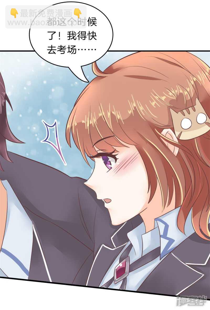 第150话 我的英雄-第147话
