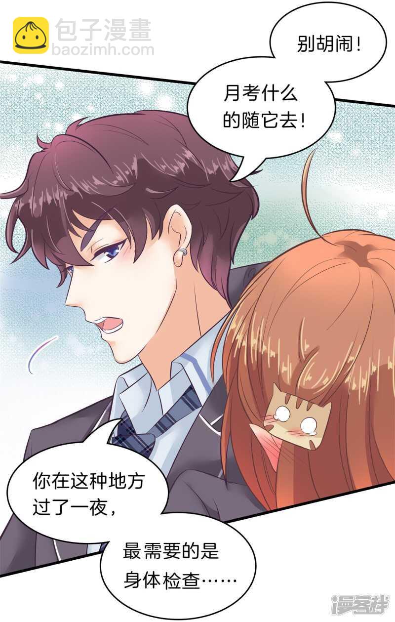 第150话 我的英雄-第147话