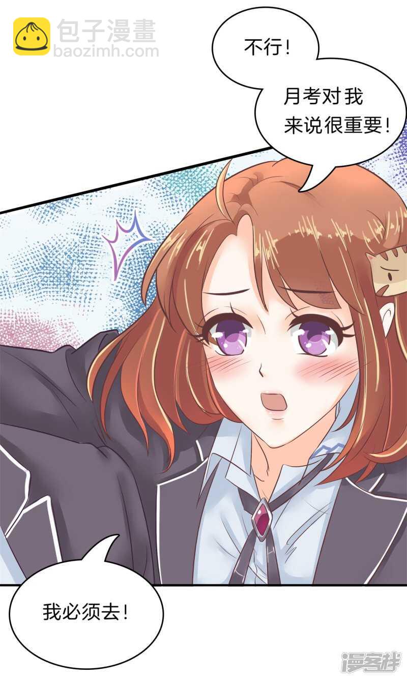 第150话 我的英雄-第147话