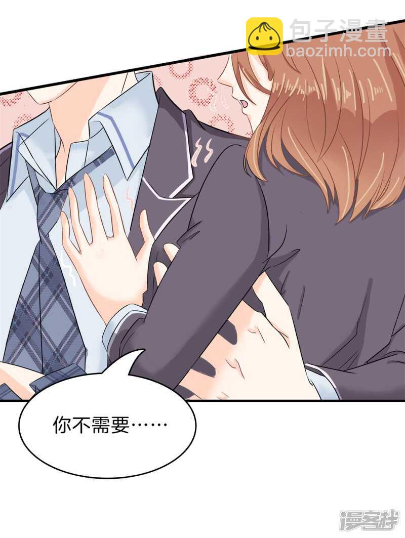 第150话 我的英雄-第147话