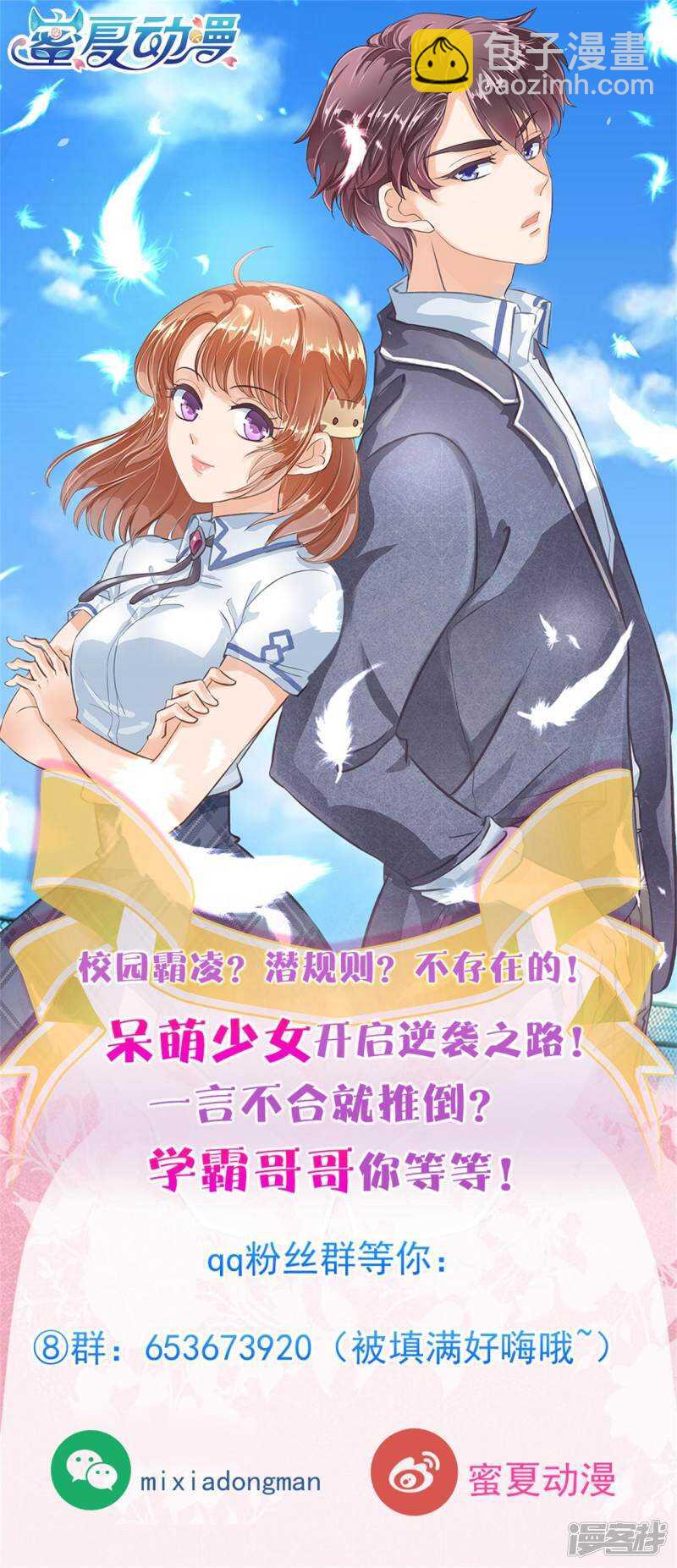 第150话 我的英雄-第147话