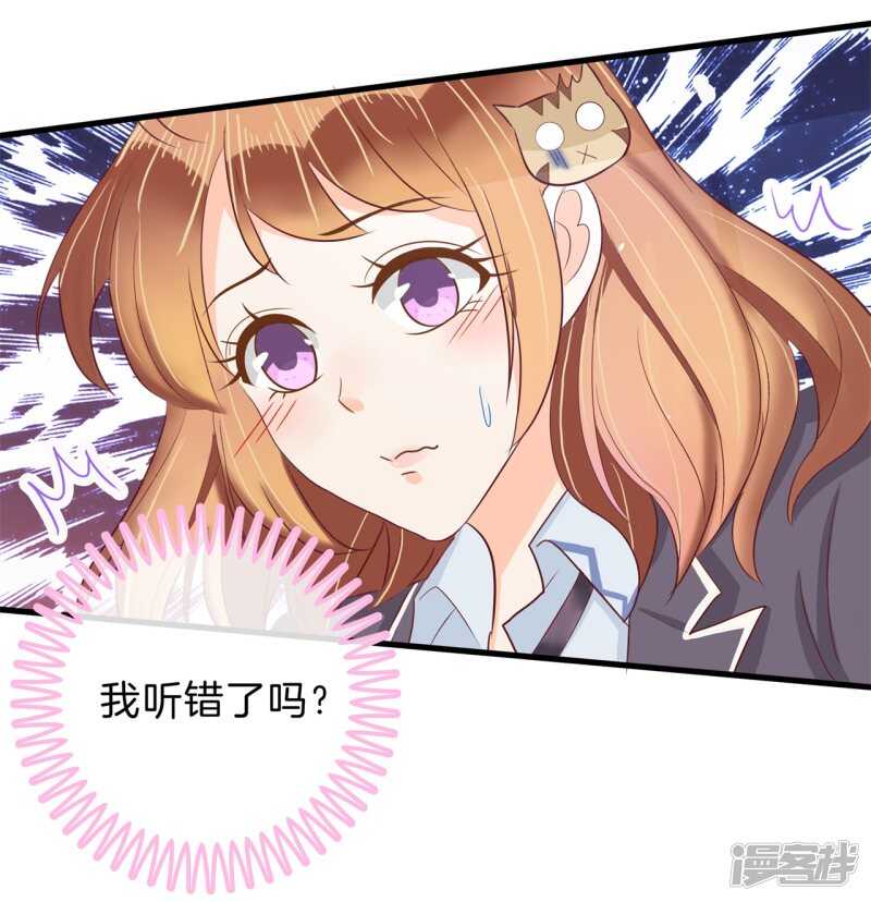 第150话 我的英雄-第147话