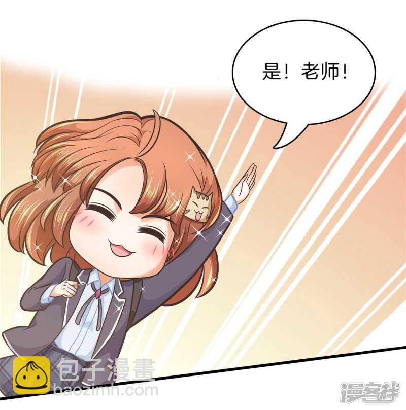 第152话 以男欺女-第149话