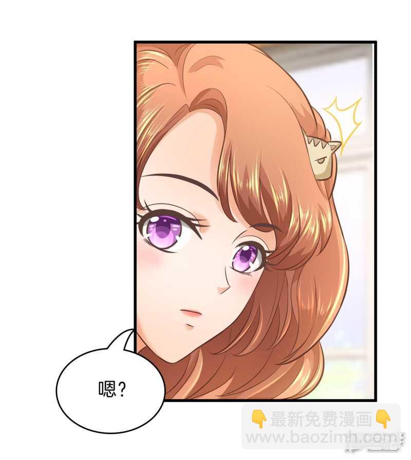 第152话 以男欺女-第149话