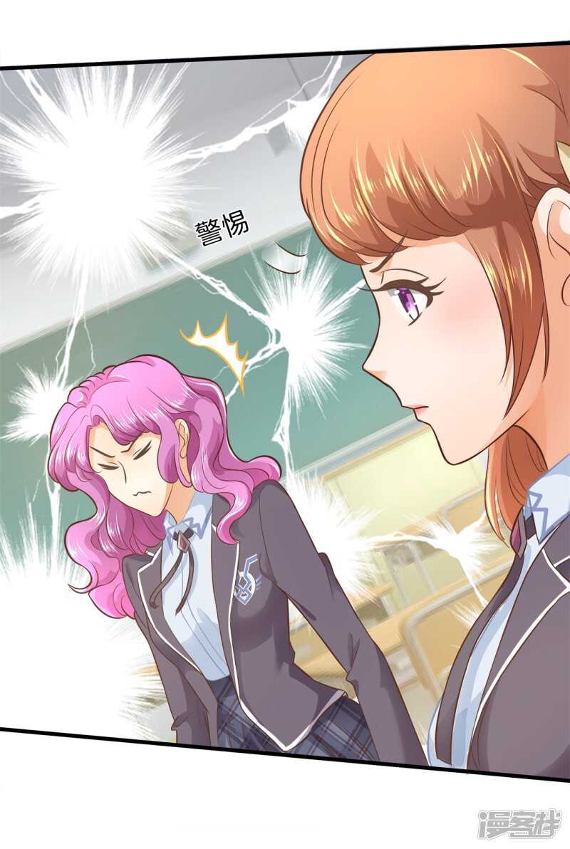 第152话 以男欺女-第149话