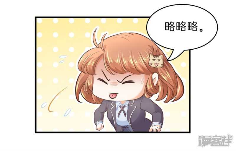 第152话 以男欺女-第149话