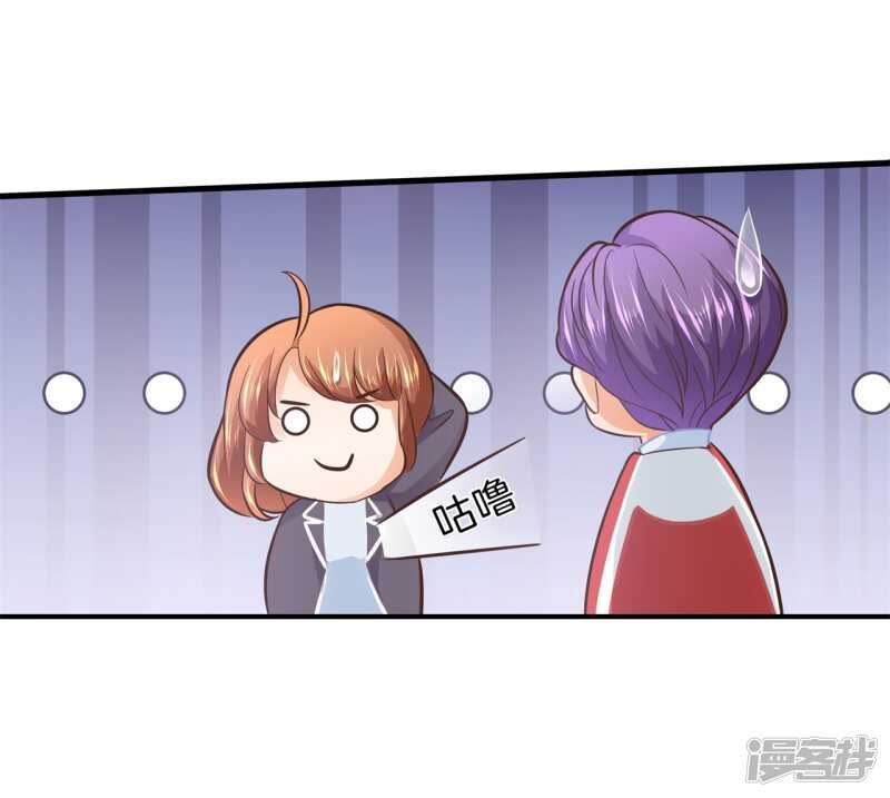 第152话 以男欺女-第149话