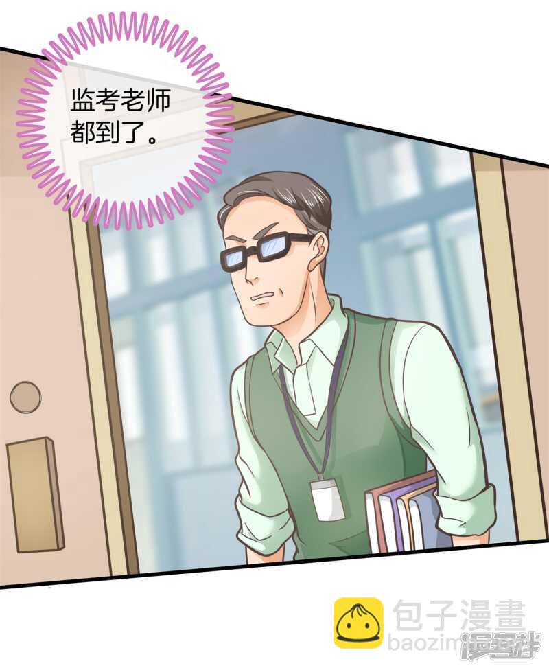 第152话 以男欺女-第149话