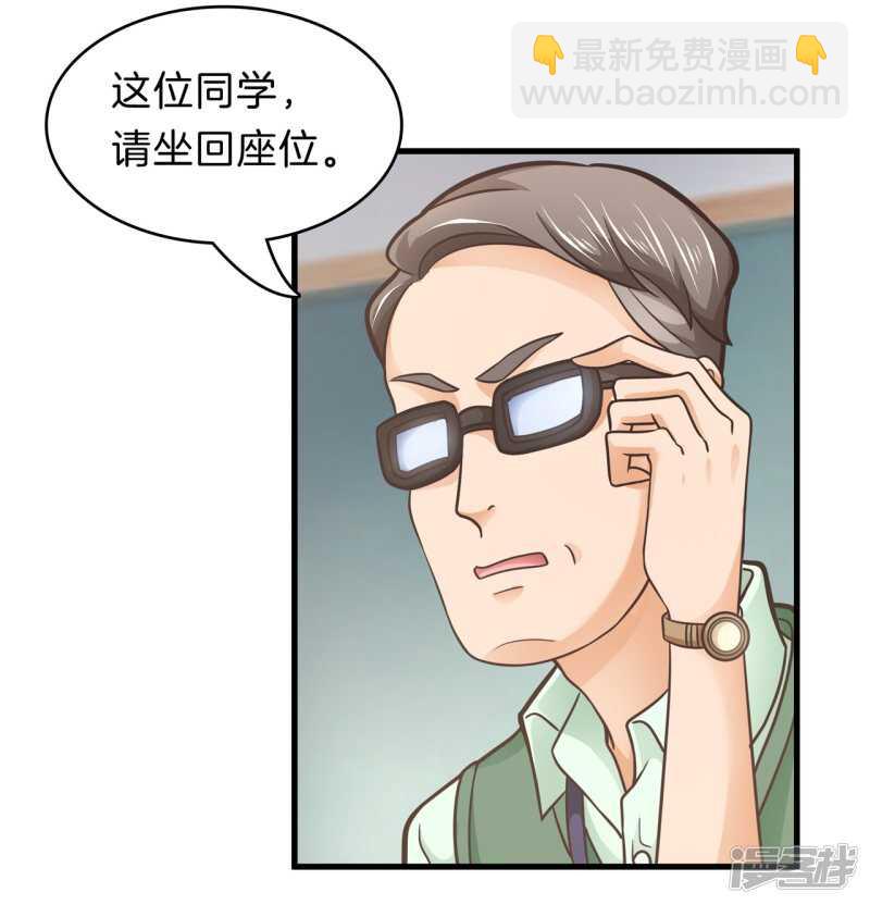 第152话 以男欺女-第149话
