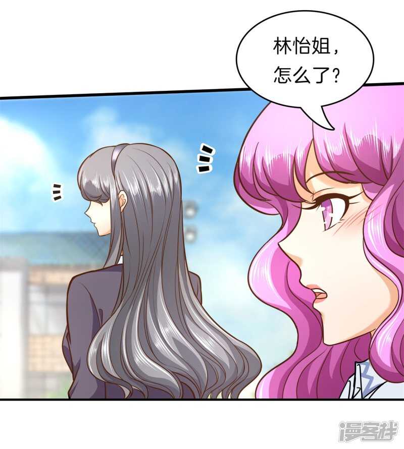 第154话 你有20.79？？-第151话