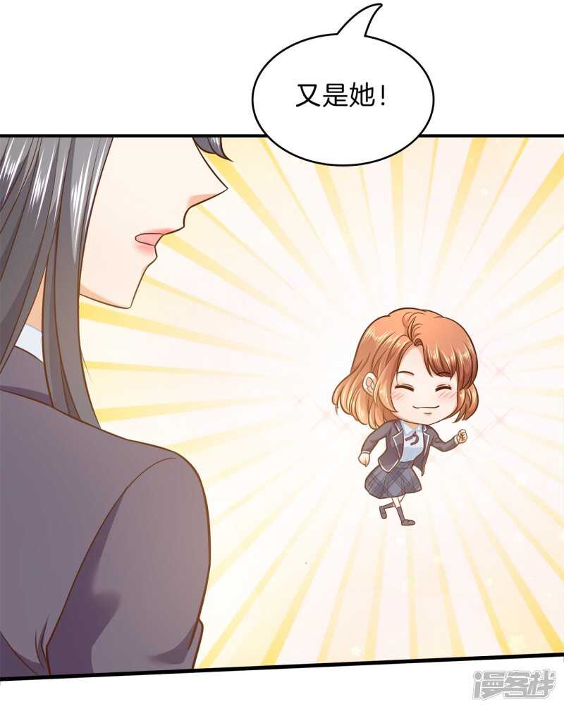 第154话 你有20.79？？-第151话